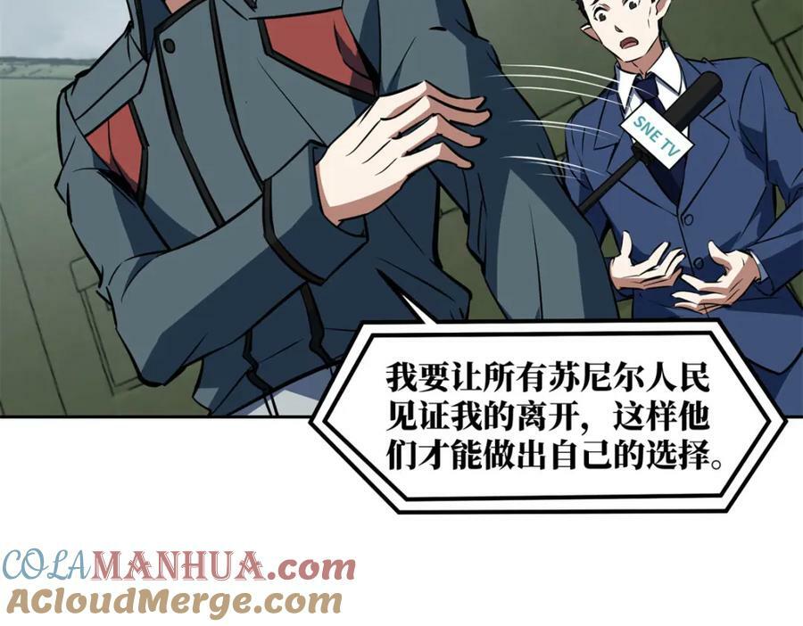 220 苏尼尔族由我来守护！64