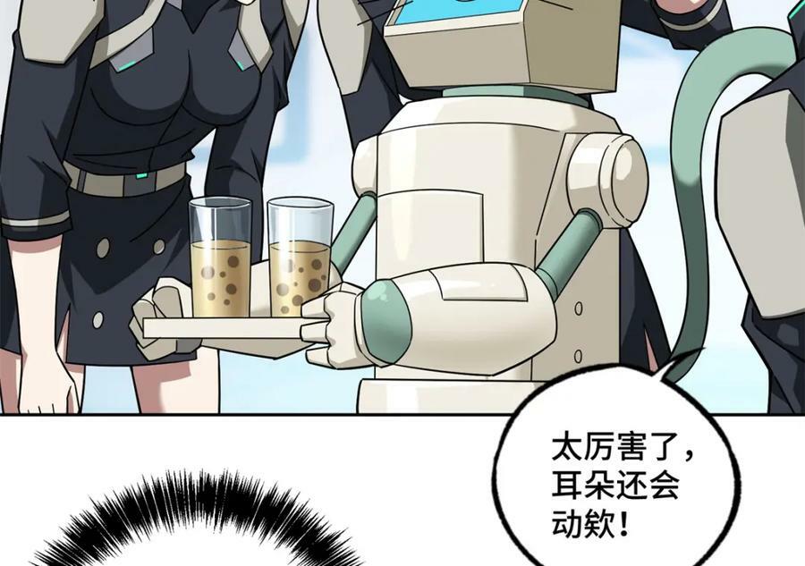224 挖角50