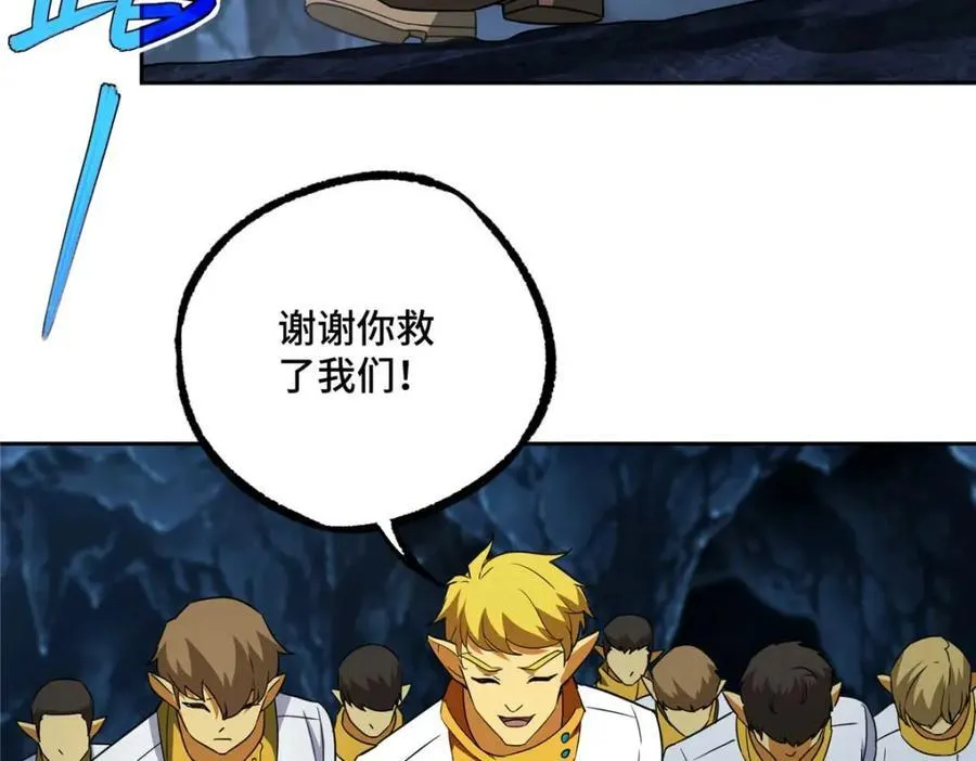 263 星游兽86