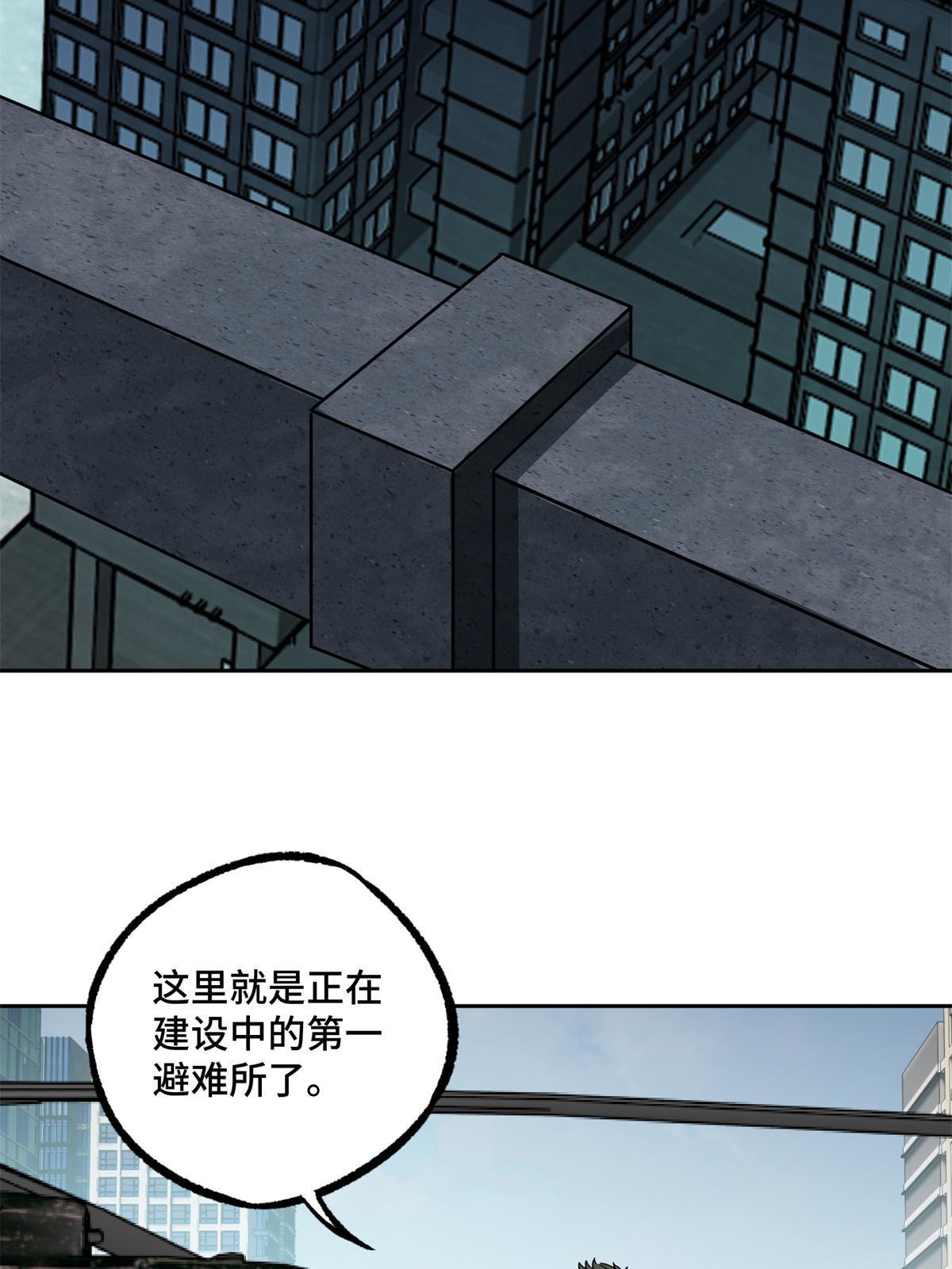 146 避难所计划5