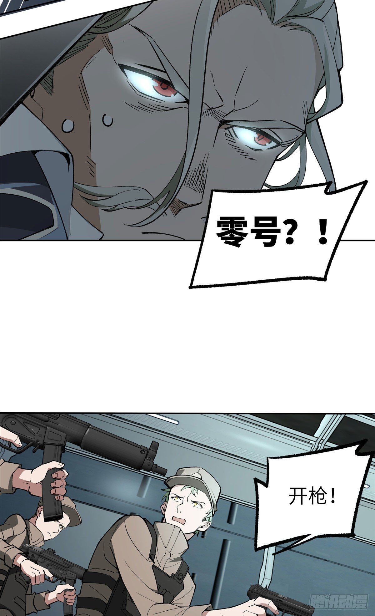 08 迟来的报复18