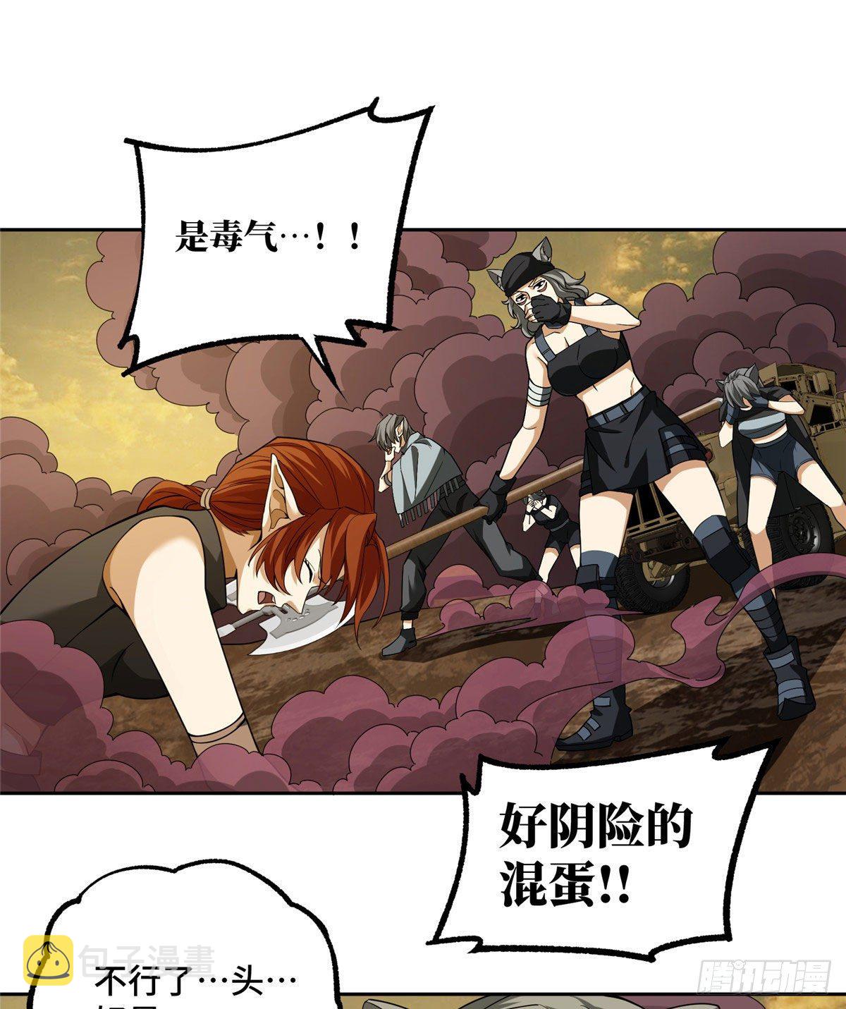 56 伏击玫瑰武装6