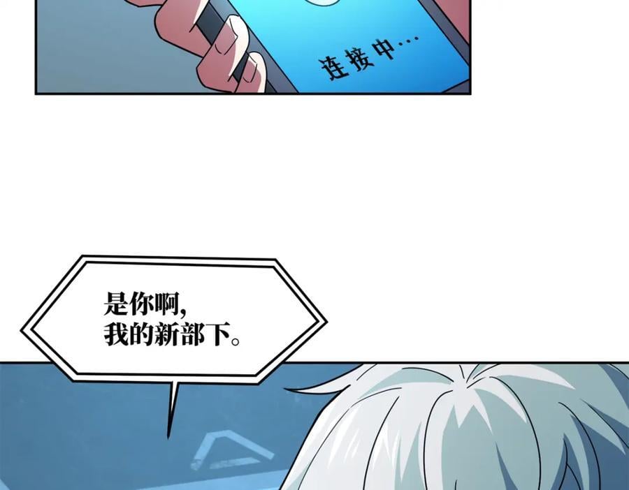 240 遇袭61