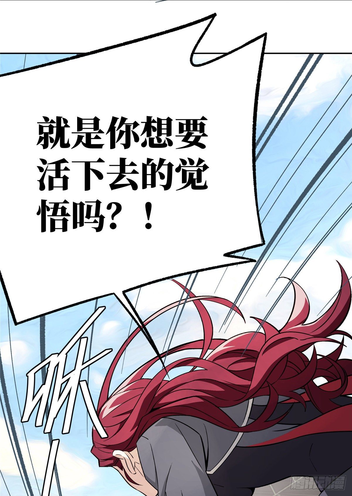 06 行动前的准备24