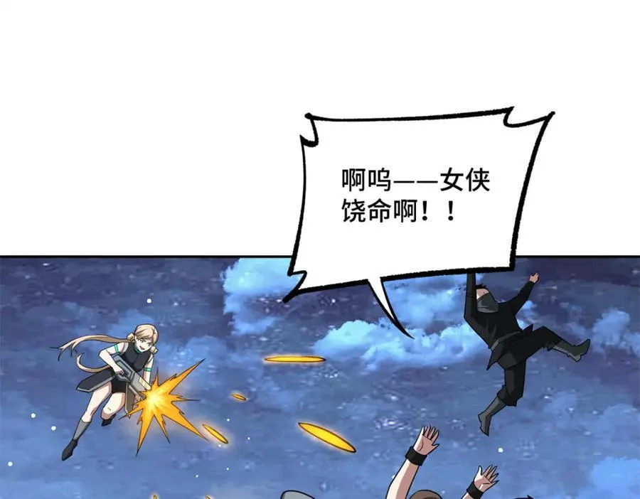 264 强者试炼结算57