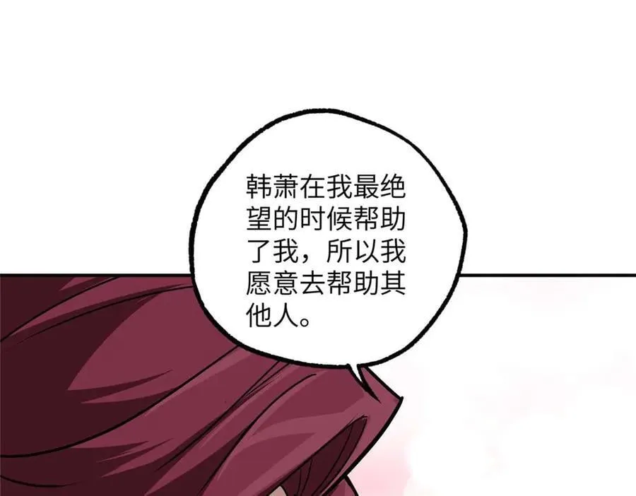278 海拉、欧若拉117