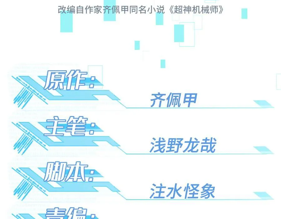 273 诺里欧斯战役18