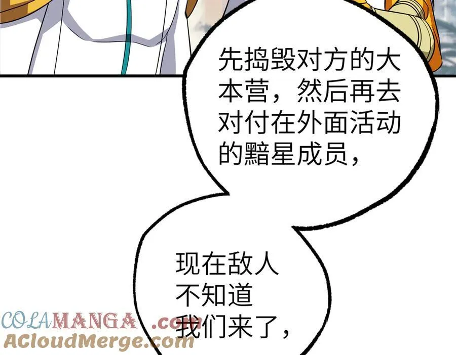 268 与龙坦会面61