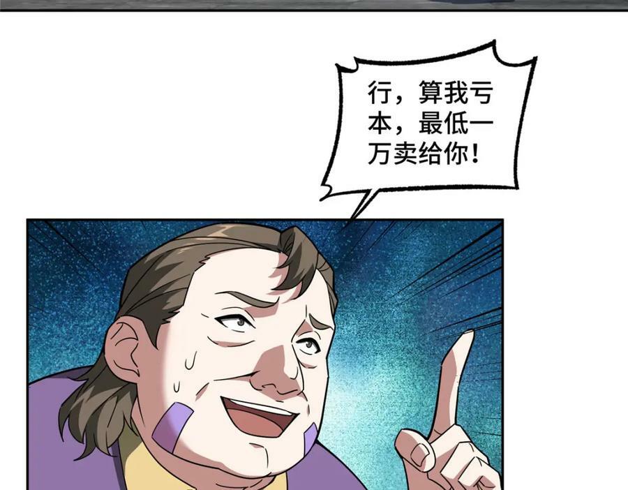 227 压轴商品17