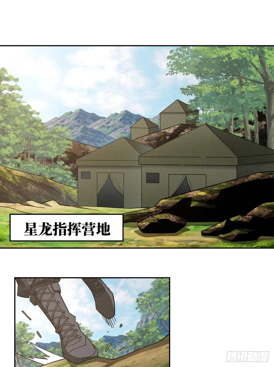 91 一触即发的战局21