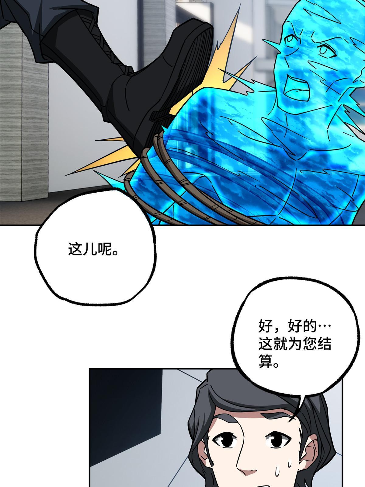 145 野性呼唤5