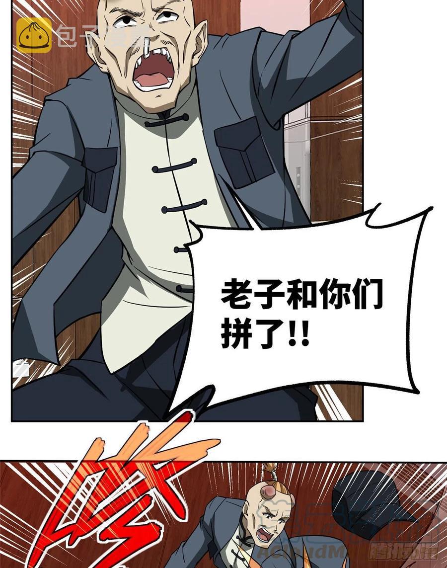 77 大闹博物馆16