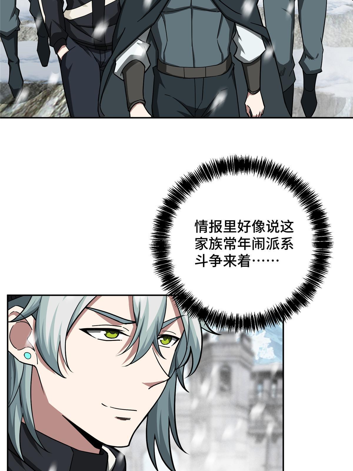 134 奥弗梅拉19