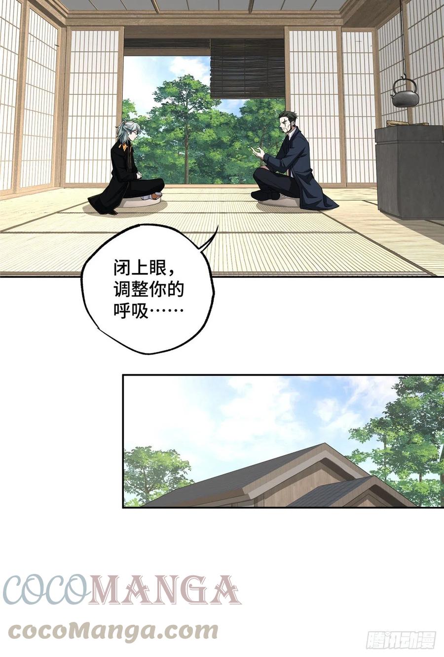 74 意志燃烧6