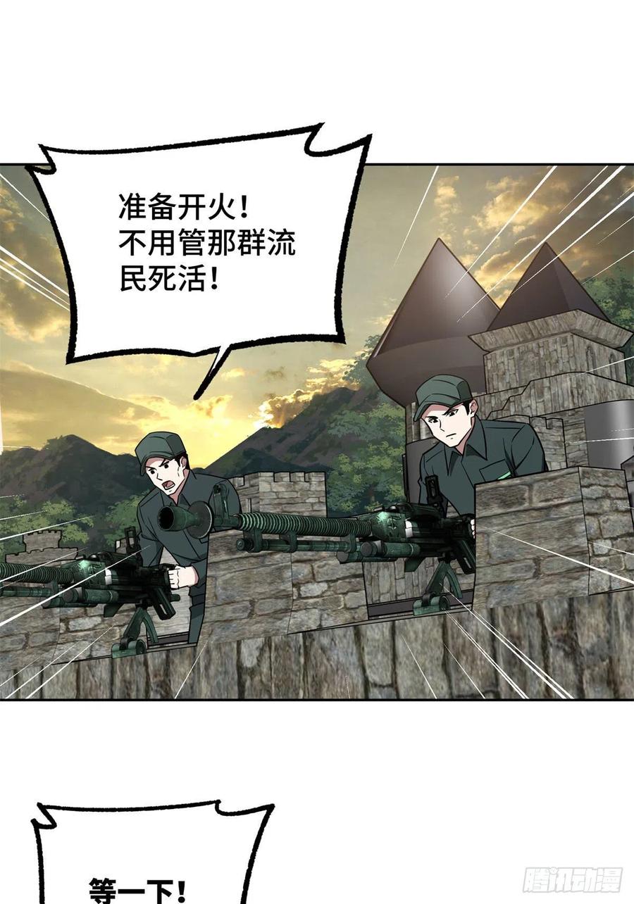107 面子果实能力者35