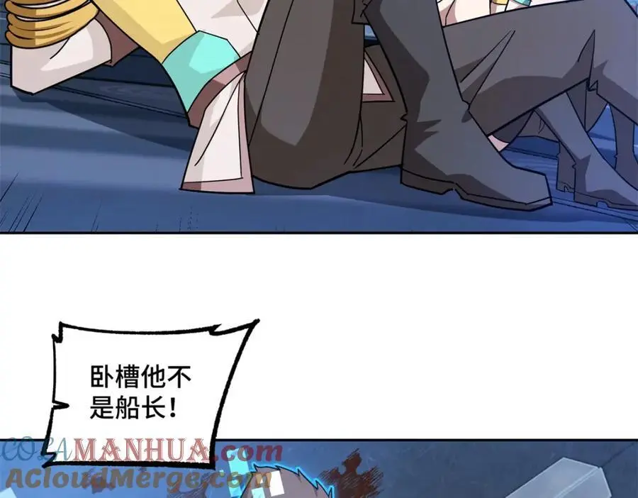 254 真相大白13