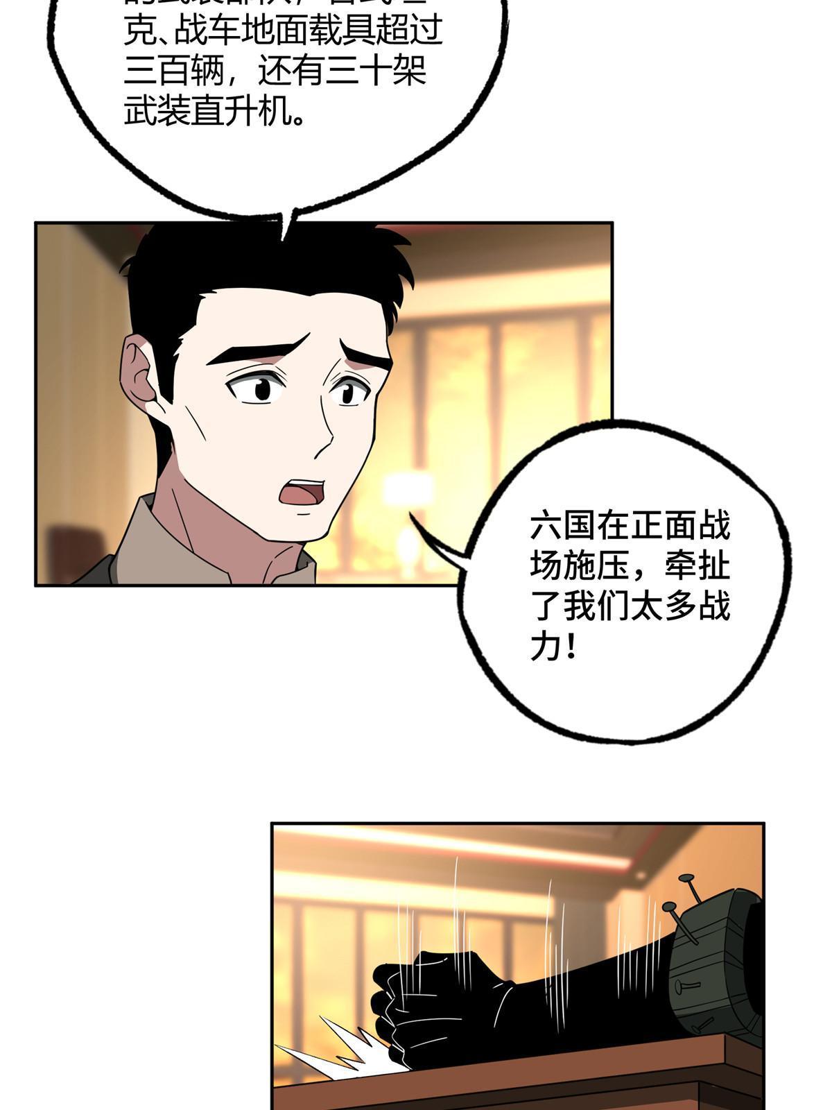 167 猫鼠游戏41