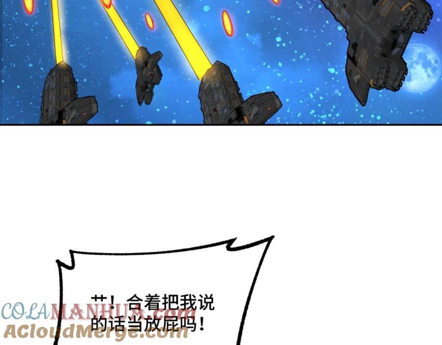 242 剧变61