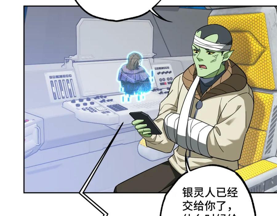 230 波澜再起33