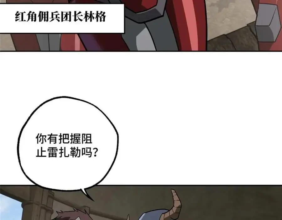 249 委托19