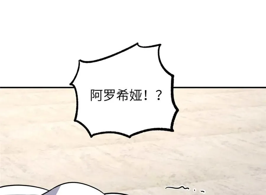 271 投诚的缘由111