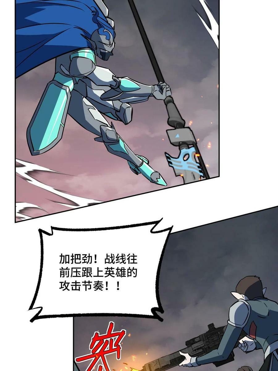 219 将军级战甲47
