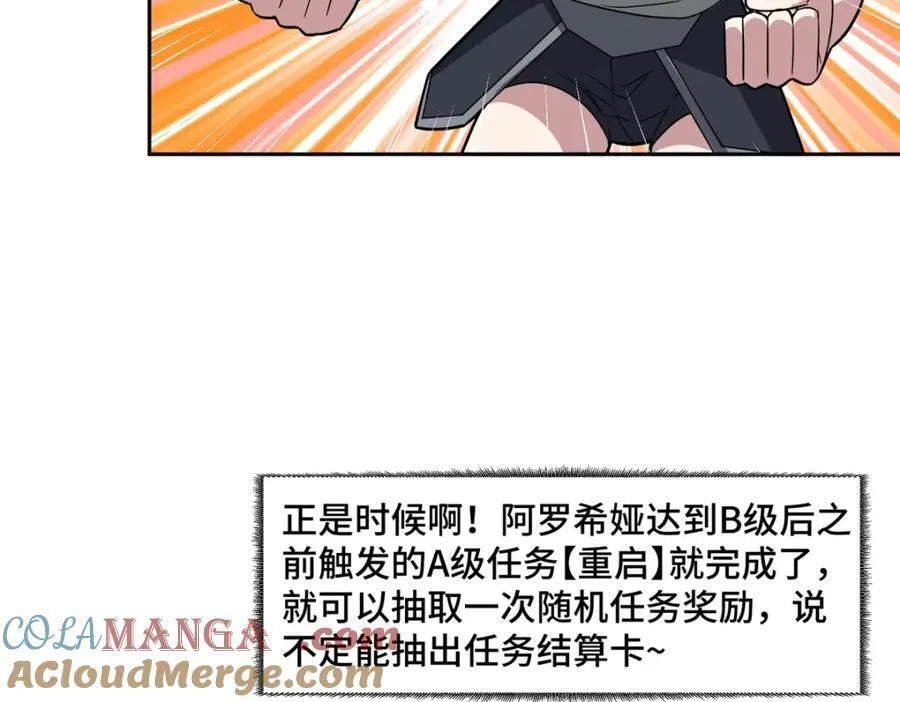261 找回记忆25