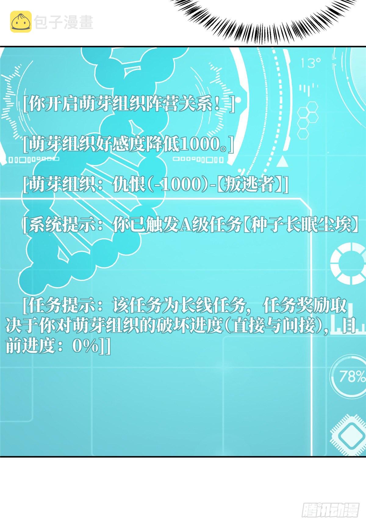 016 目标—星龙帝国5