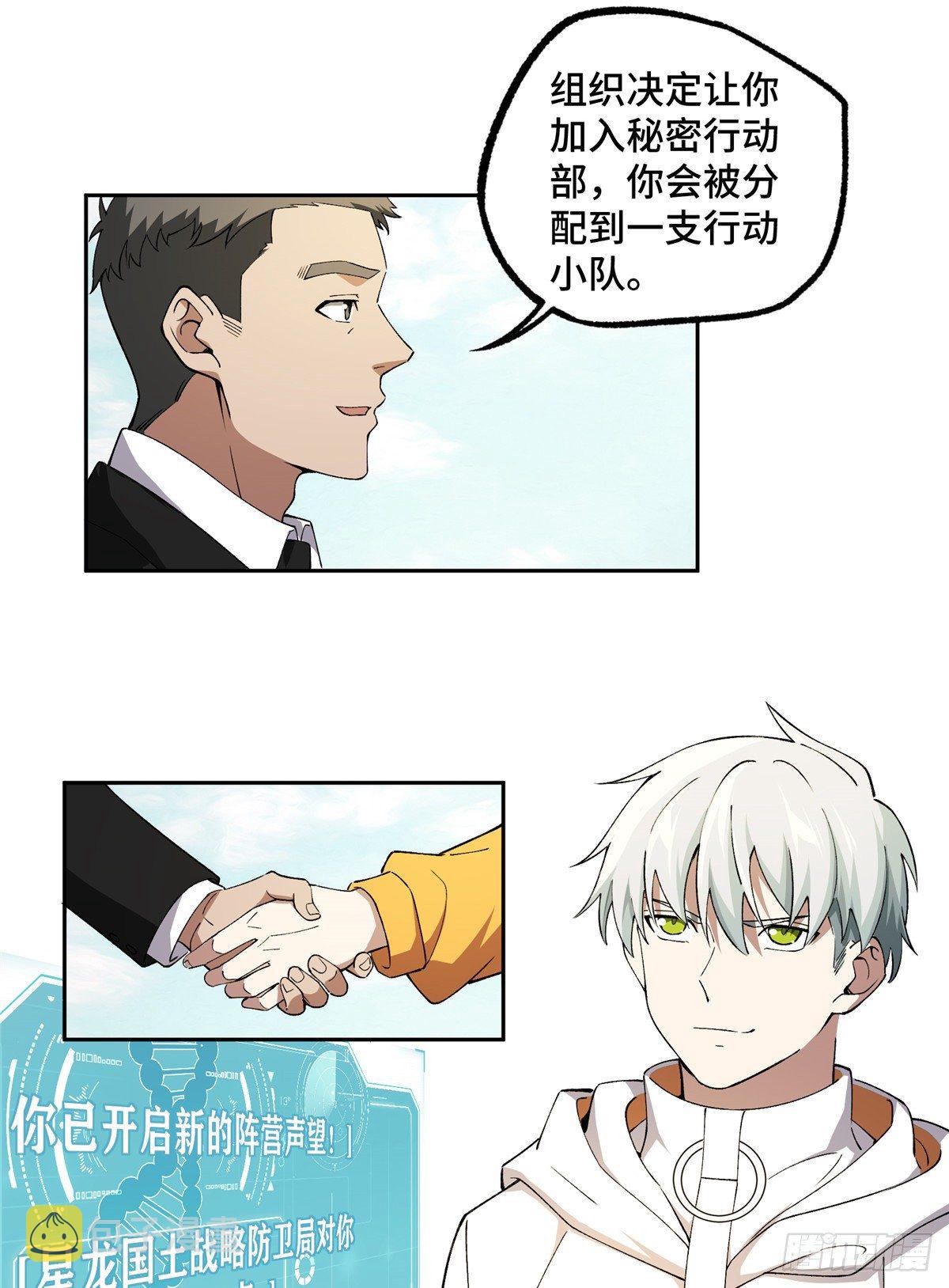 024 出狱31
