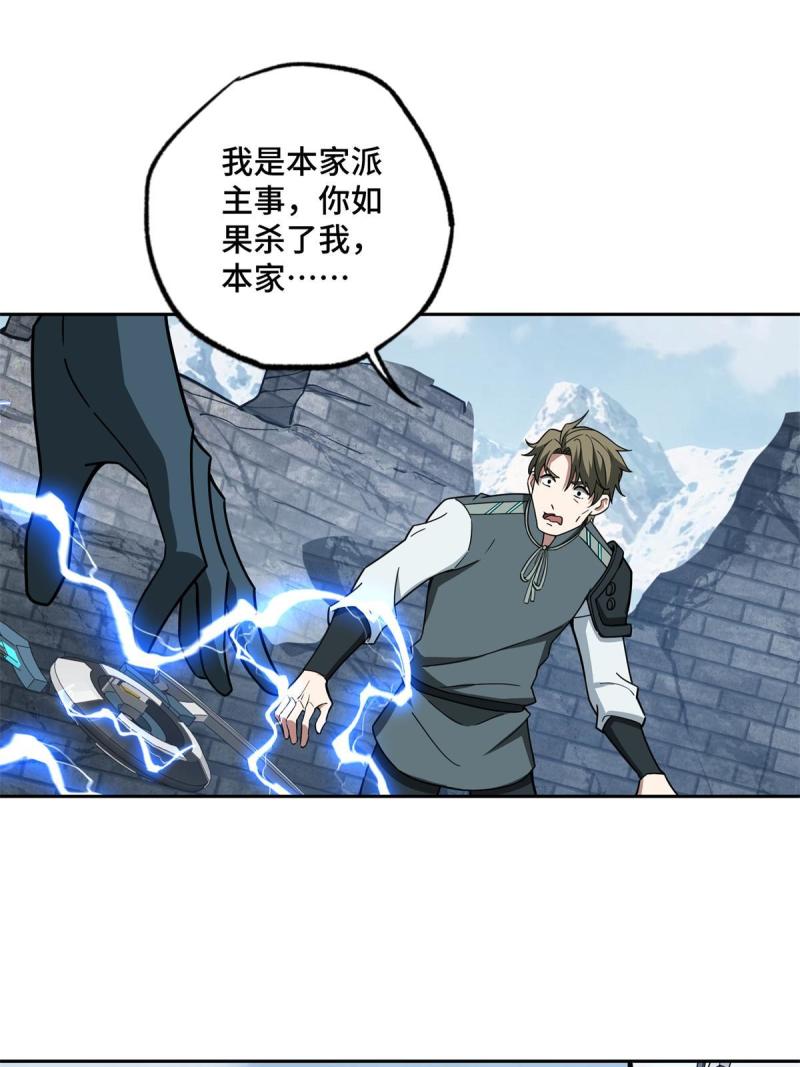140 反杀46