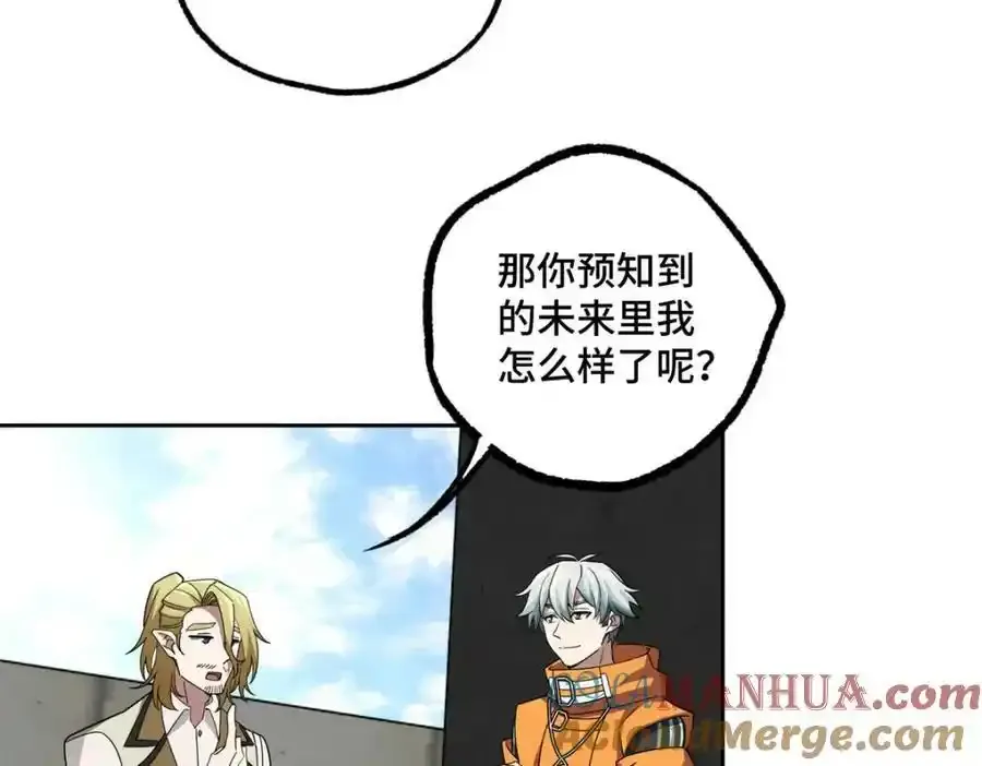 221 咱们一起灭黯星58