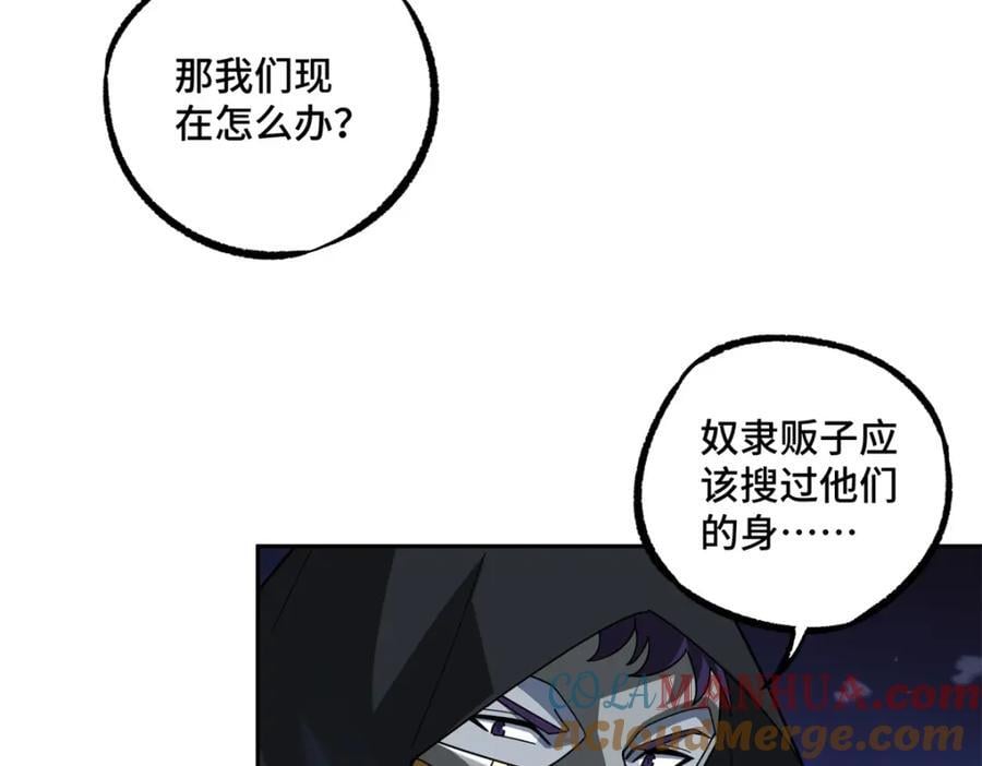233 追击“星盗”19