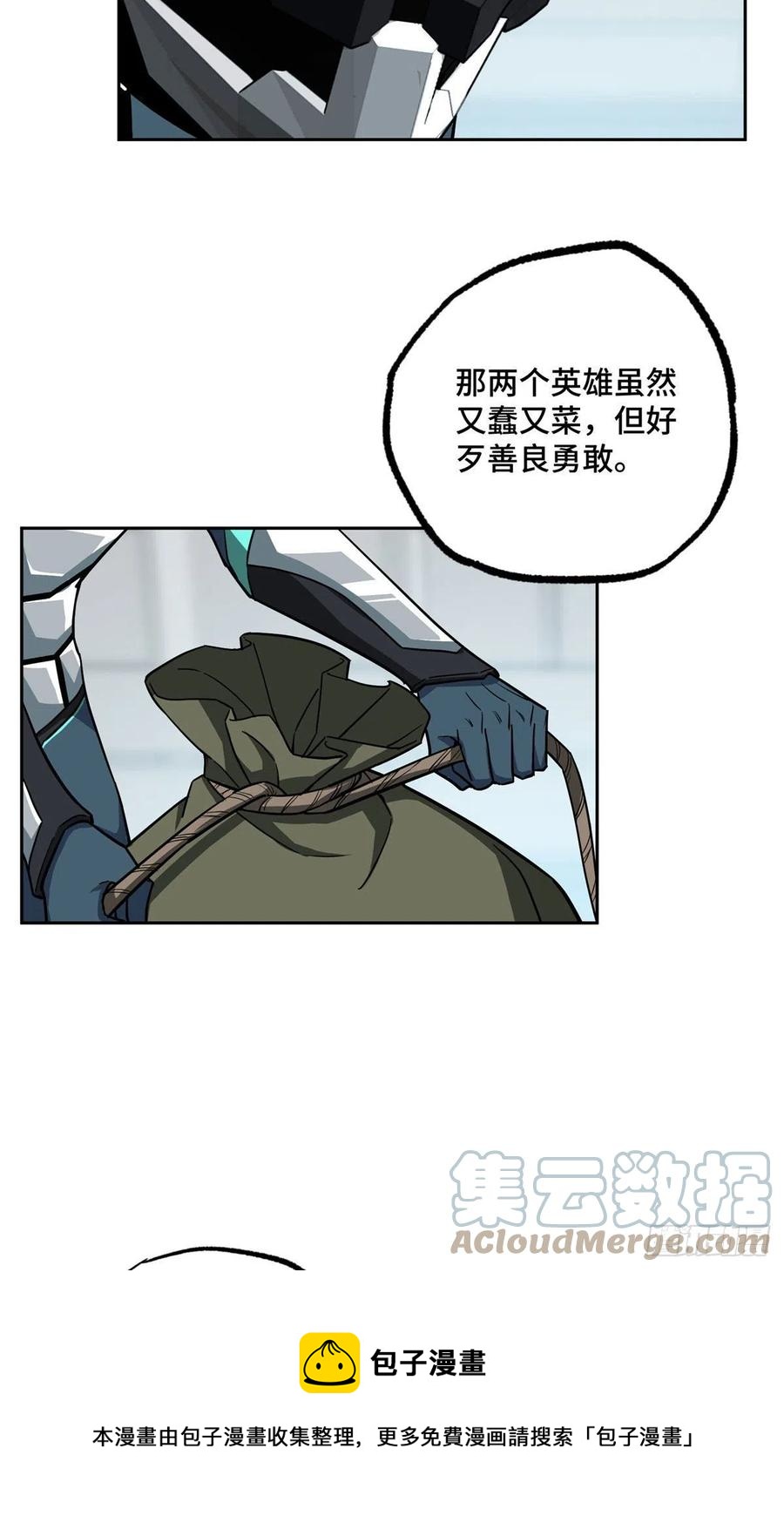 123 恶人自有恶人磨12