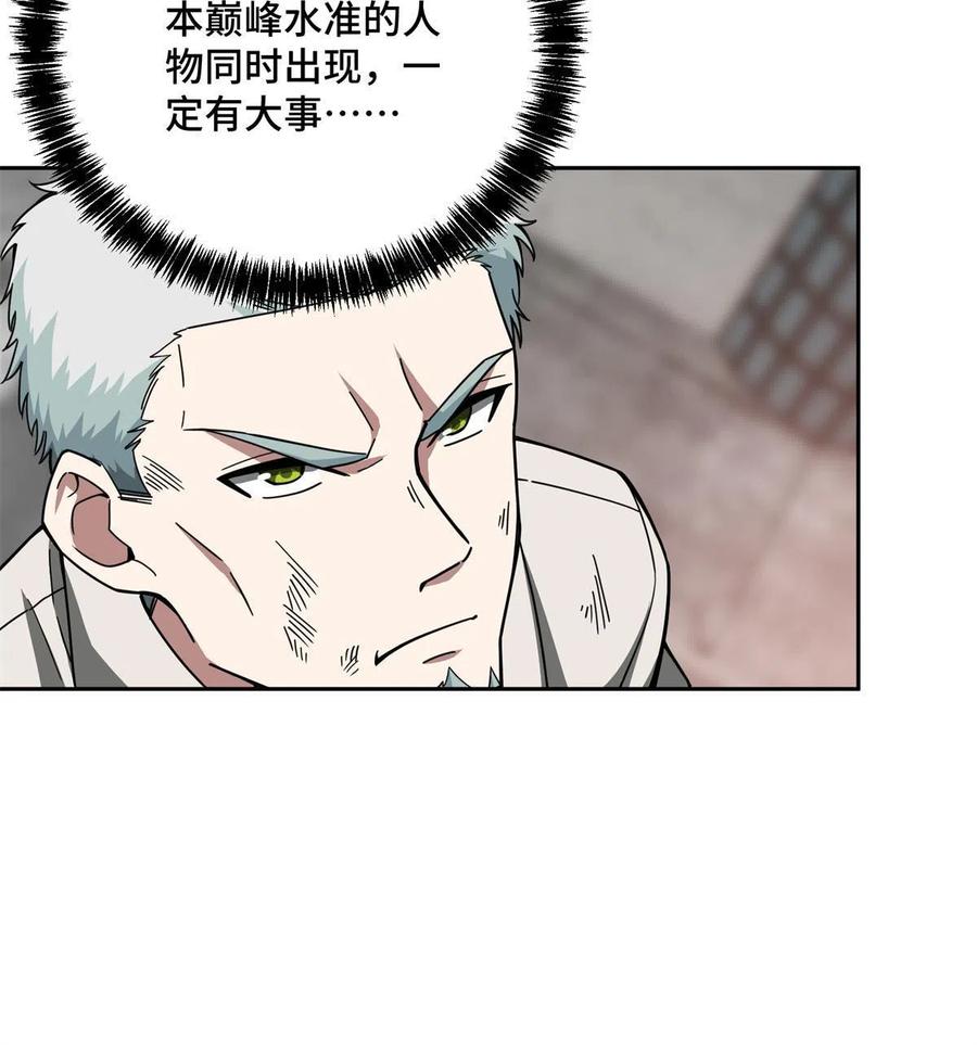 127 突如其来的对手37