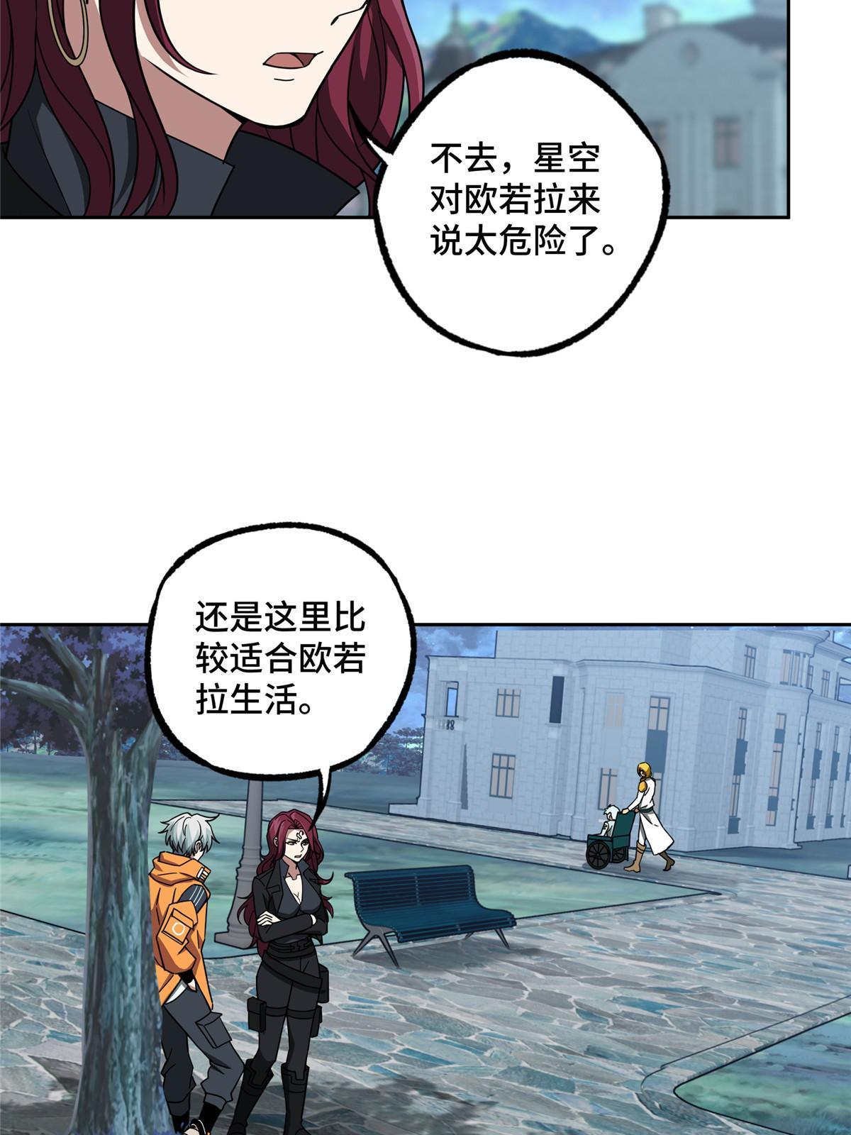 202 告别38