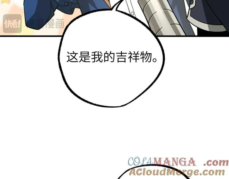 267 略施惩罚93