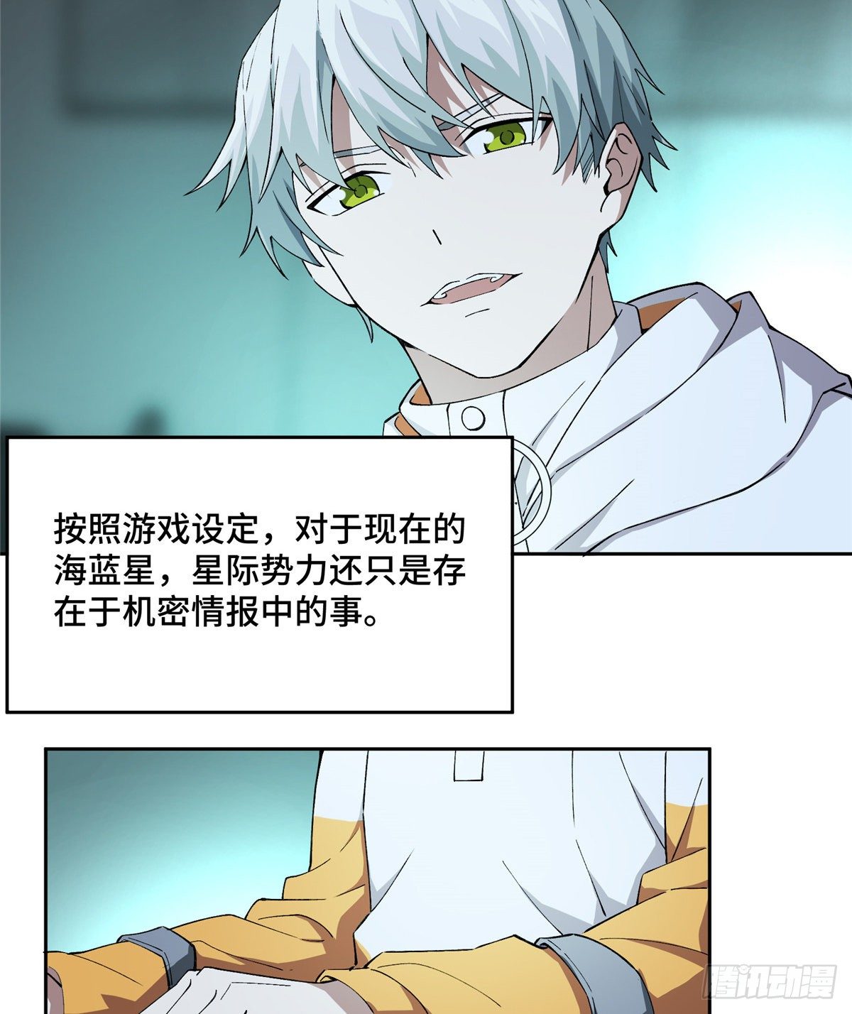 022 如何处置韩萧？18