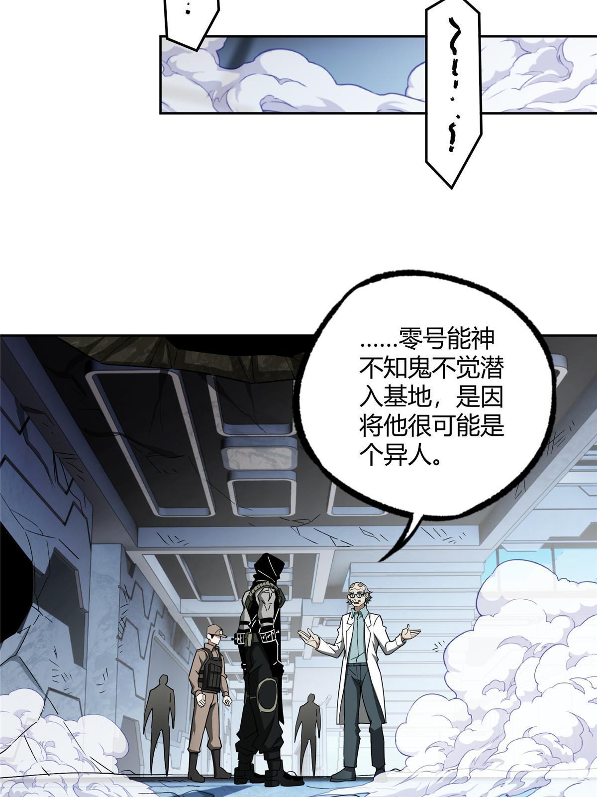 163 暗道之中10