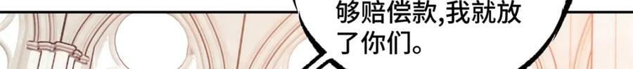 229 龙座现身24