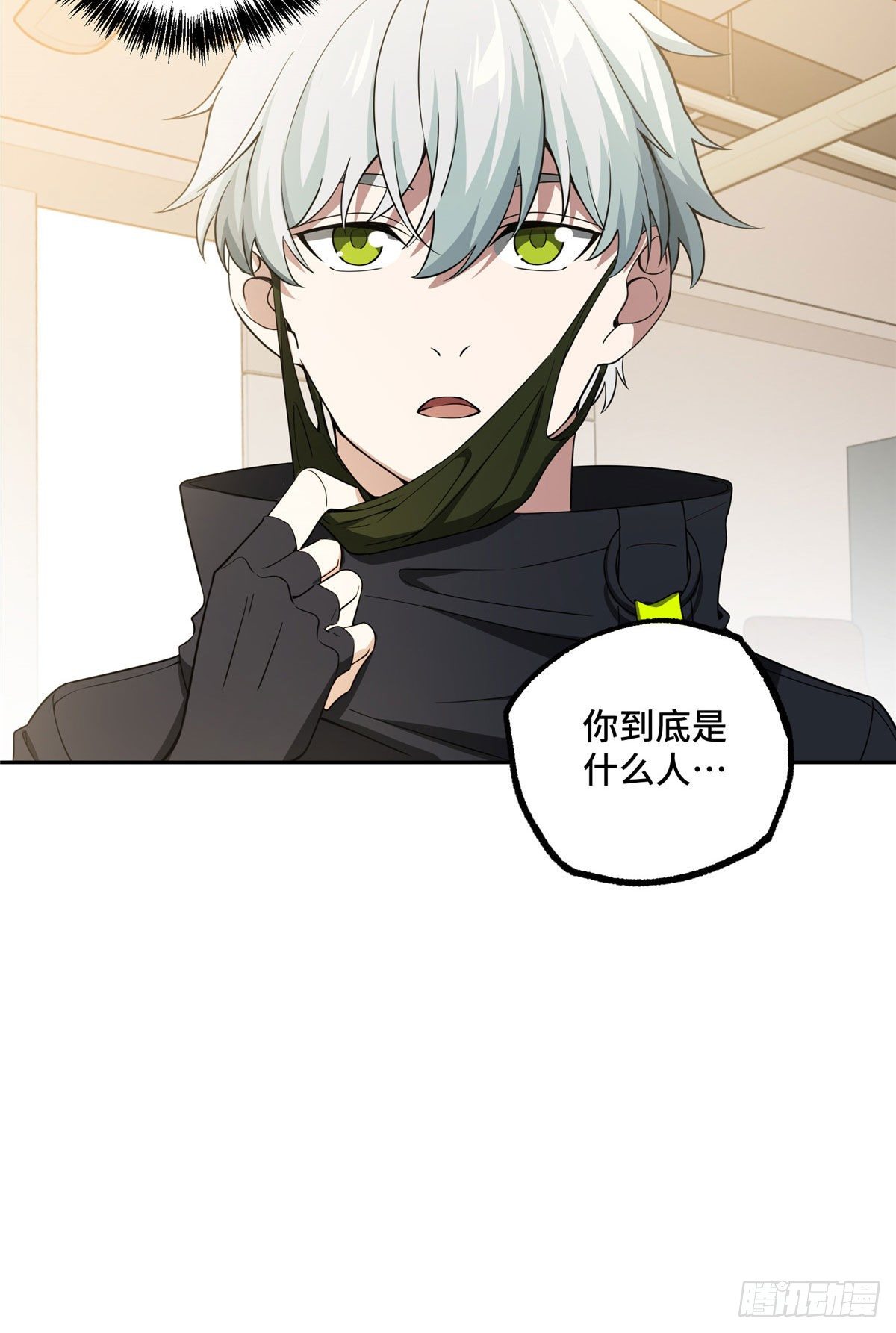 028 进阶——机械师8