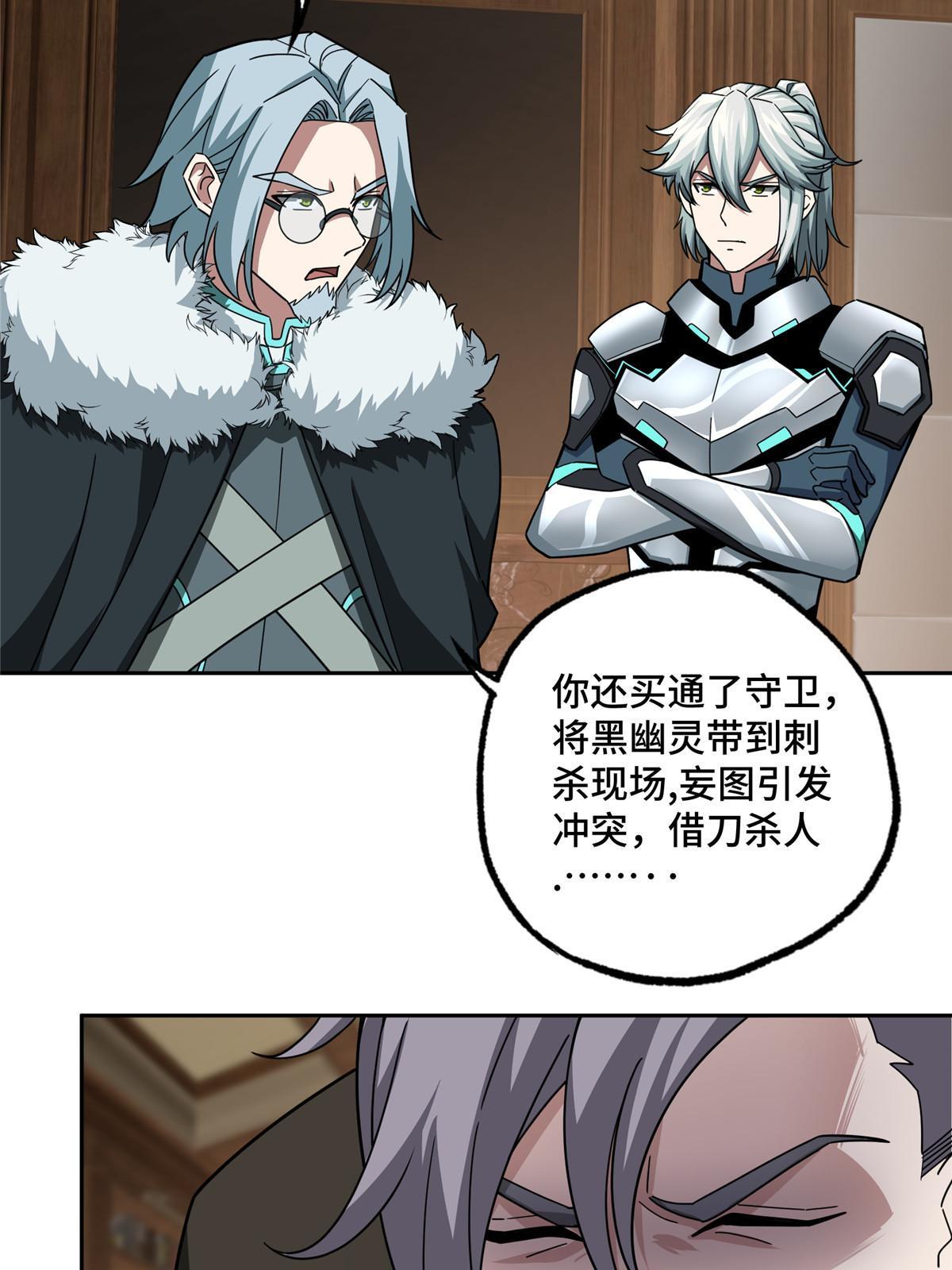 142 加入萧家23