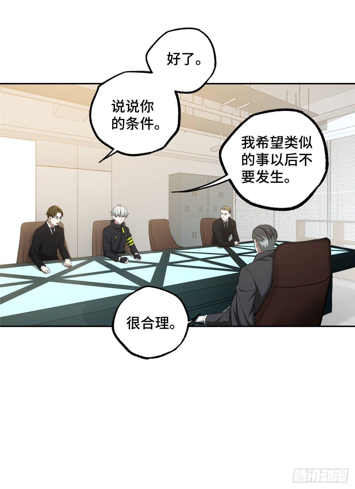 028 进阶——机械师14