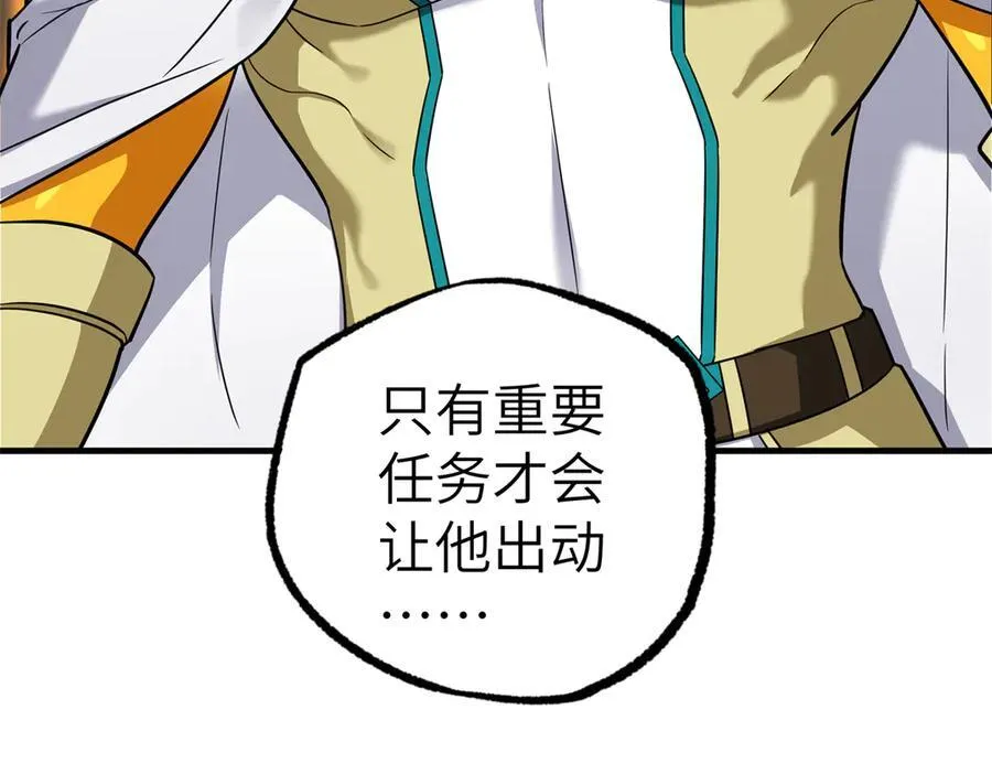 268 与龙坦会面36