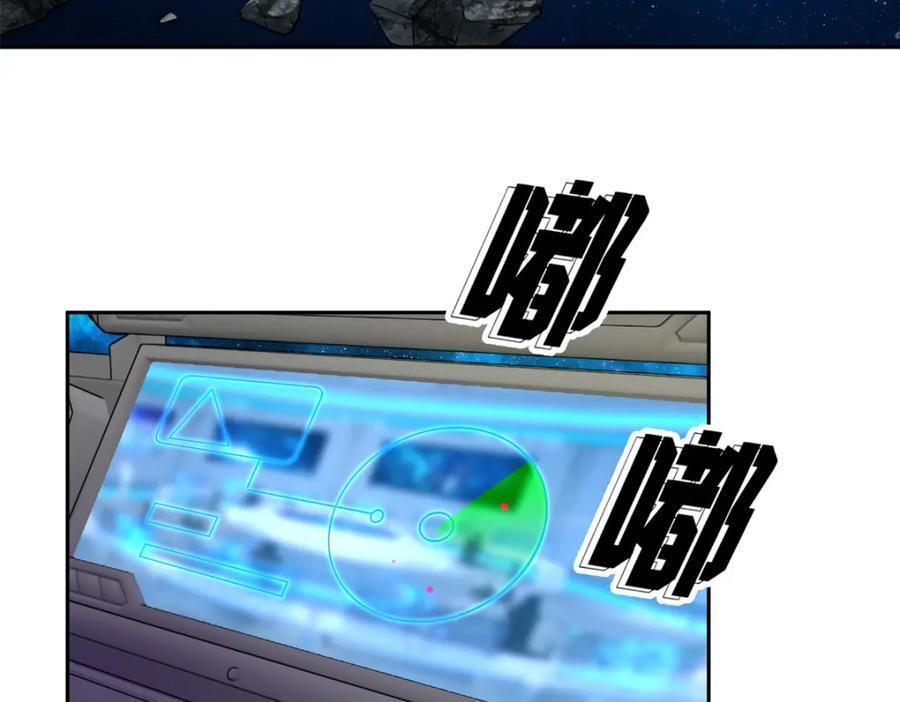236 “珠子”追逐战41