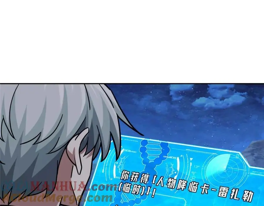 251 超能基因剥离器37