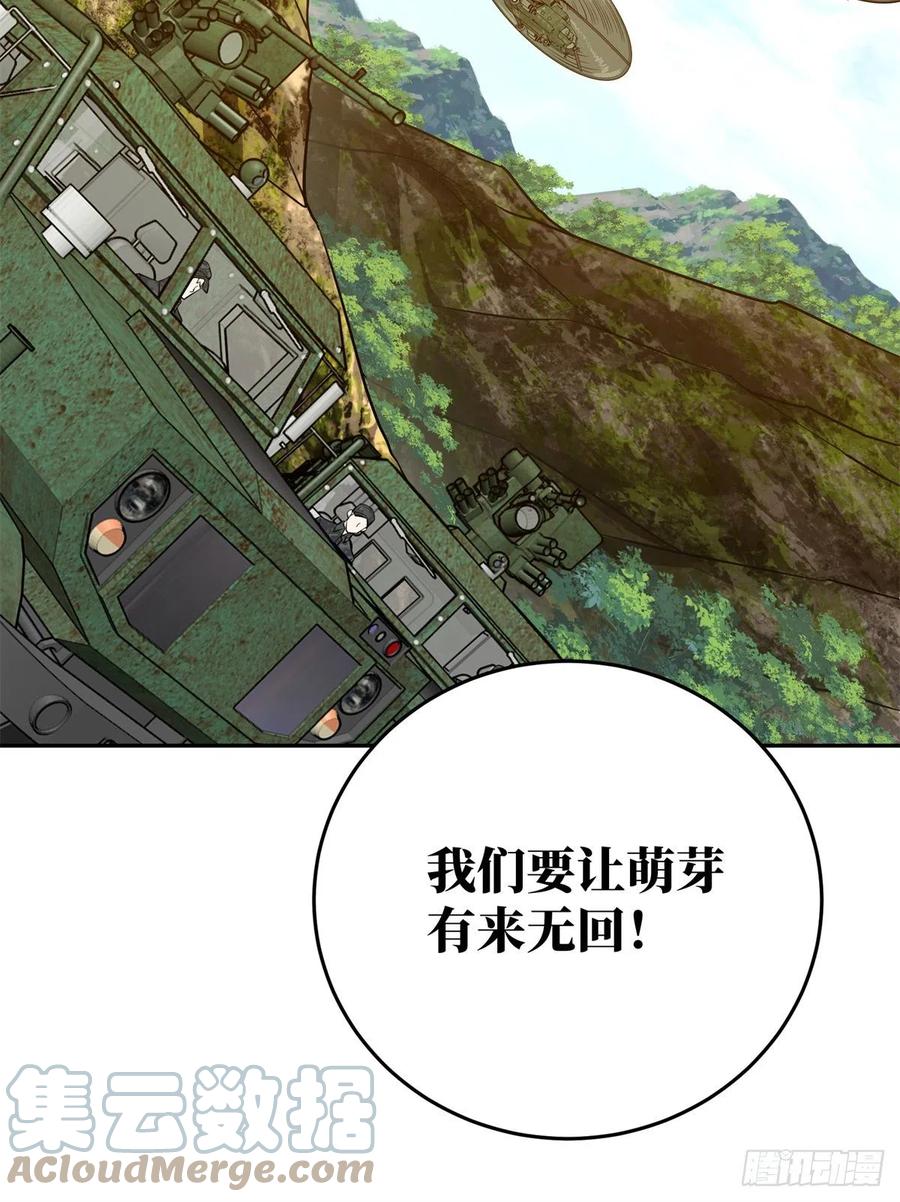 91 一触即发的战局4