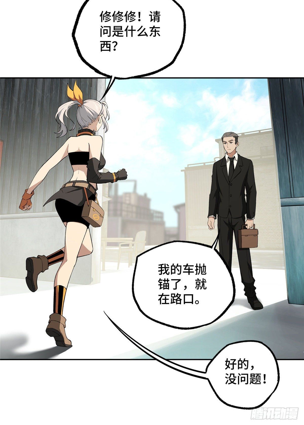 019 十三局的试探7