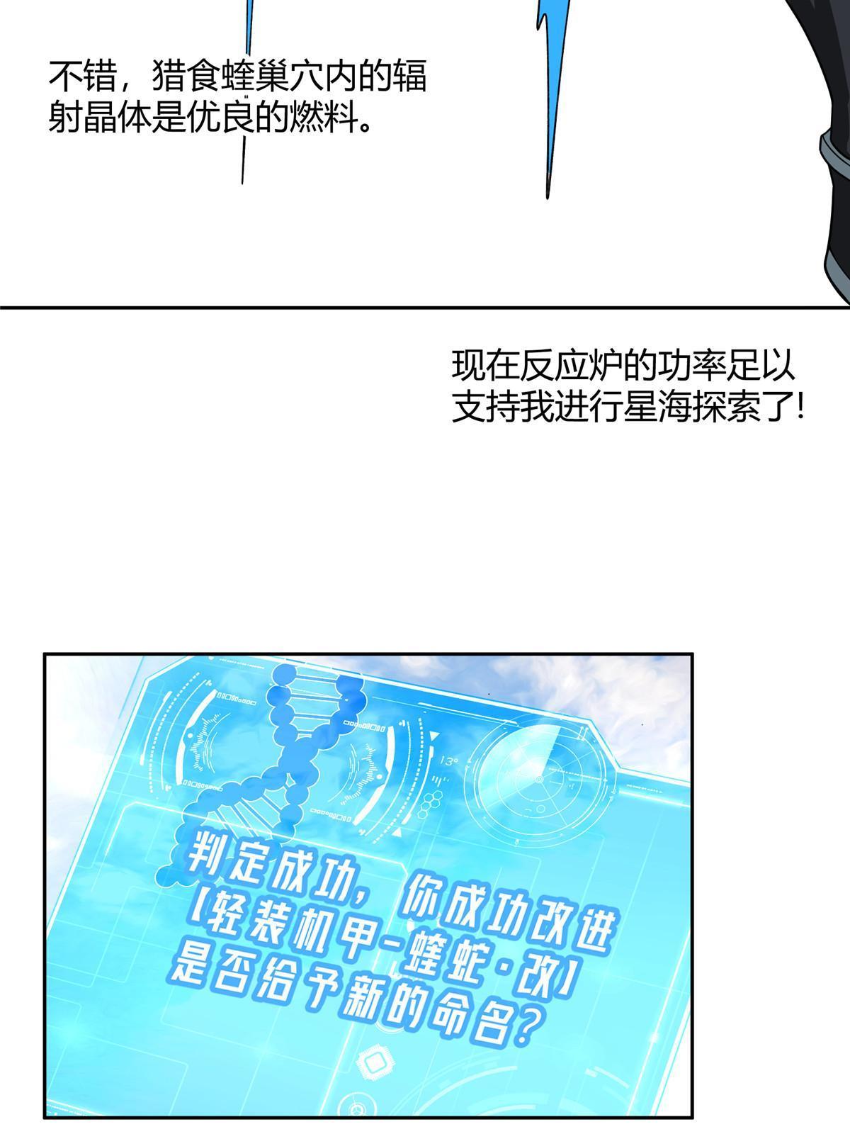 182 欧若拉的病6