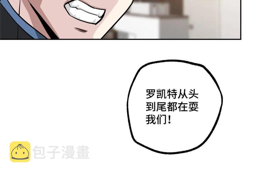 124 动摇的英雄43