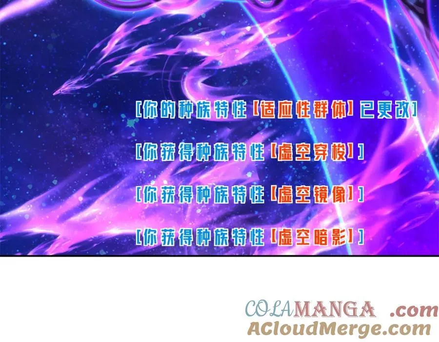 264 强者试炼结算82